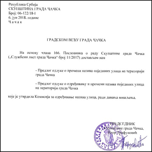 Masa neznanja puta ubrzanje jednako je siledžijstvo 3 Igor-Trifunović-dopis
