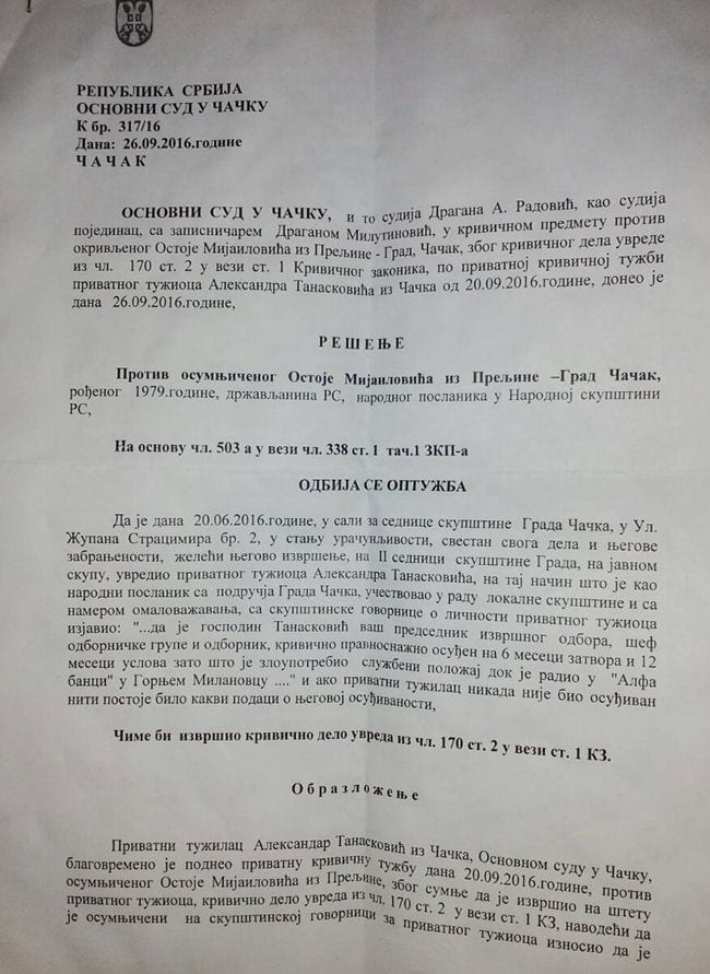 Tanasković: Još jedna laž Parezanovića 2 Presuda1