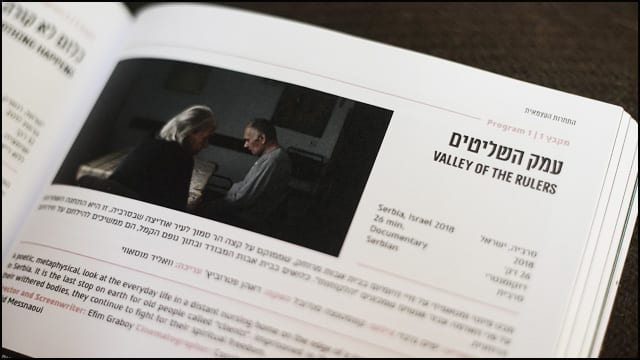 TelAviv-internationl-student-film-festival-(1)