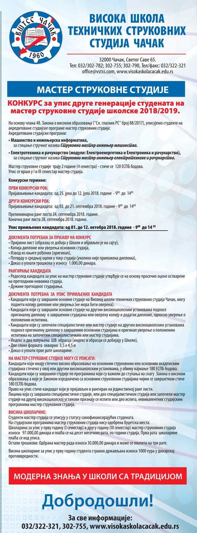 VŠTSScopy-3
