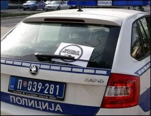 Policiji potrebne ozbiljne reforme i bolji nadzor 1 blog-policija