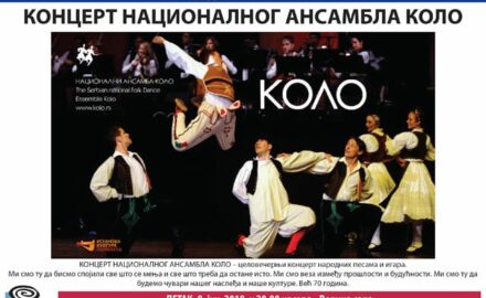 kolo