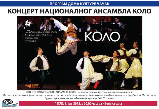 kolo