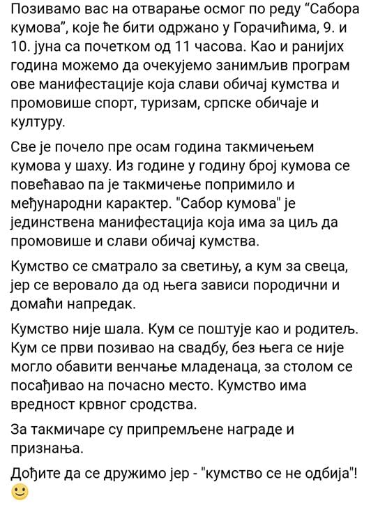 kumovijada