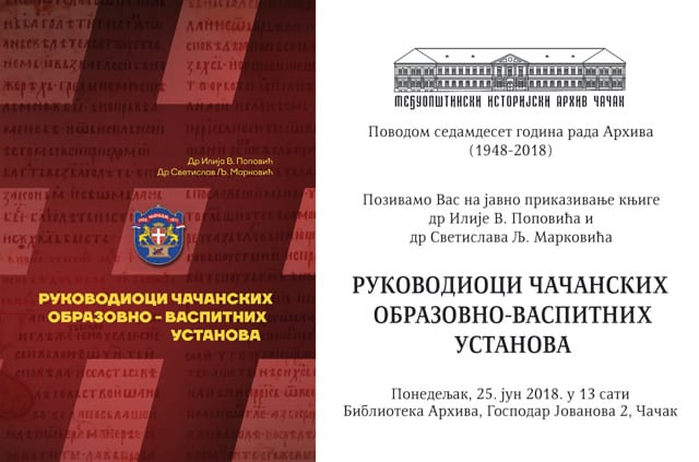 rukovodioci-pozivnica