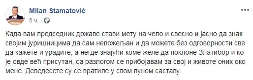 stamat