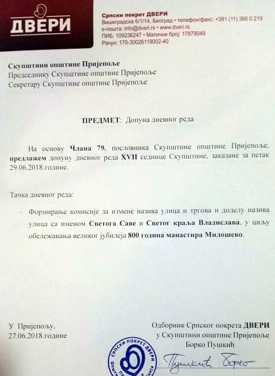 dveri