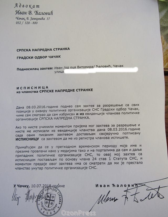 Ćalović uzeo ispisnicu iz SNS 1 ispisnica 2 1