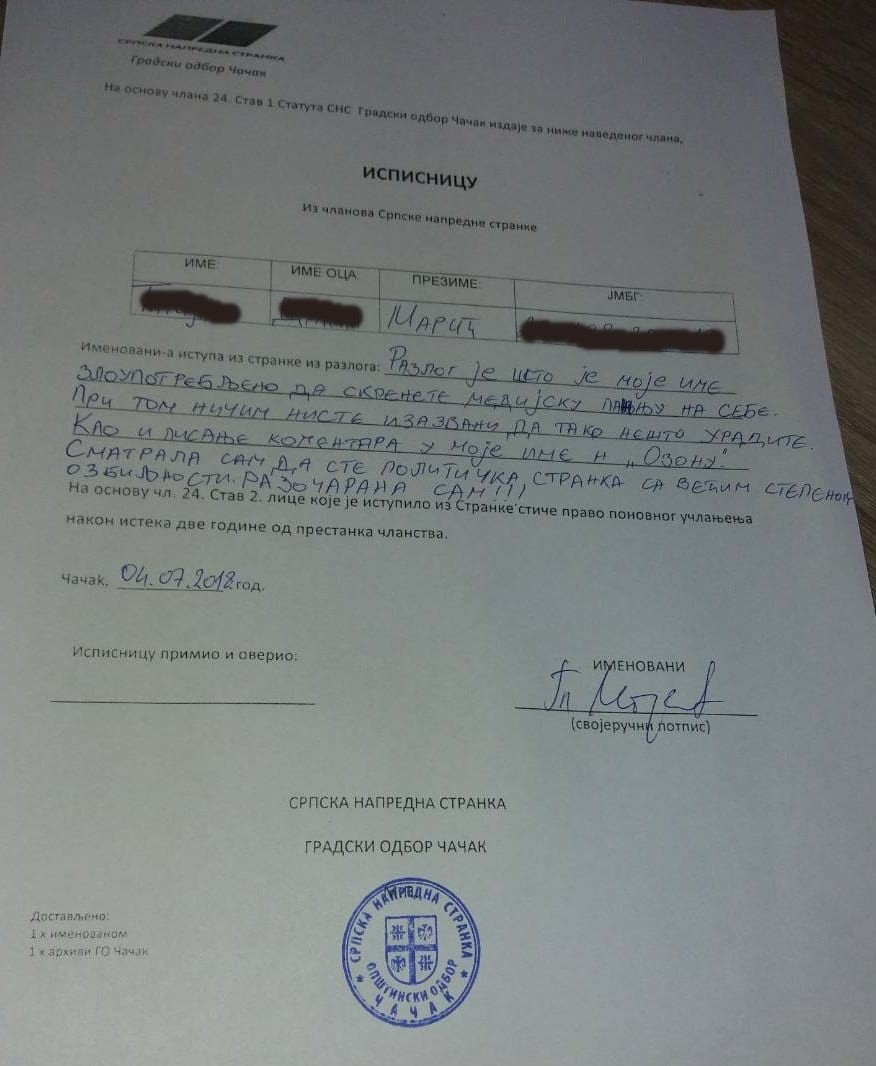 Čačanka napustila SNS zbog prostačkog ponašanja pojedinaca 1 ispisnica