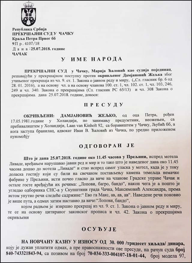 Priveden Holanđanin srpskog porekla 4 presuda-ž-1