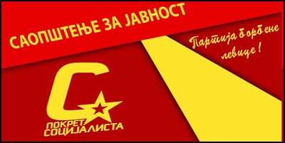 Otvoreno pismo ministru vojnom 3 saopstenje-PS
