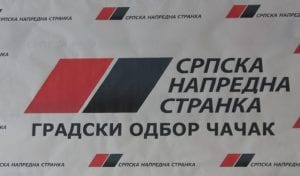 SNS Čačak