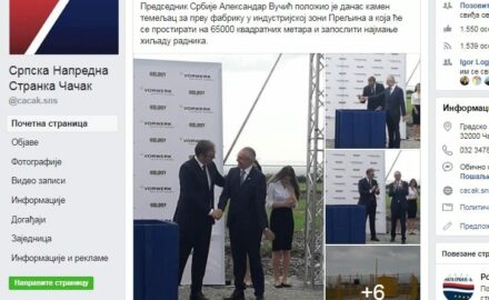 FB SNS