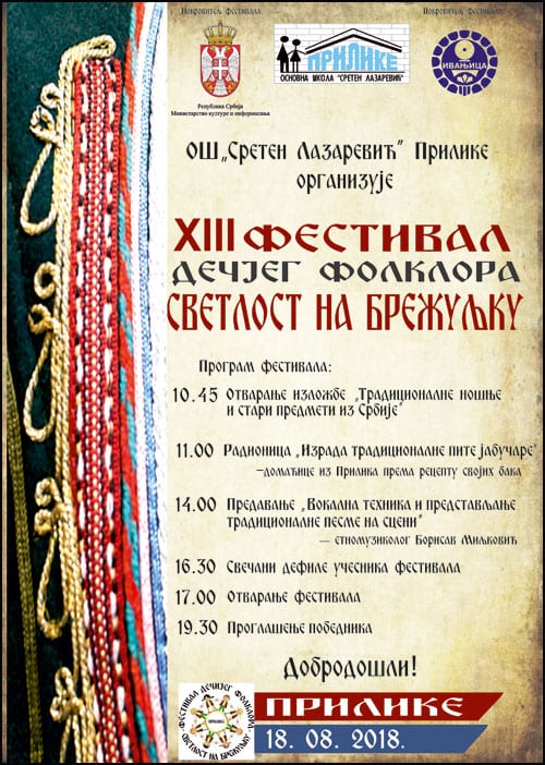 festival