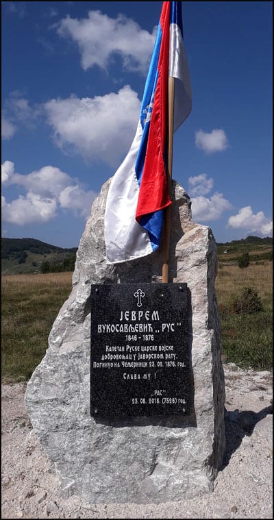 jevrem-1