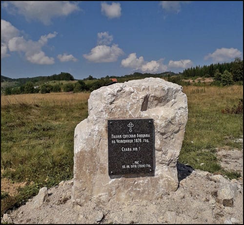 jevrem-3