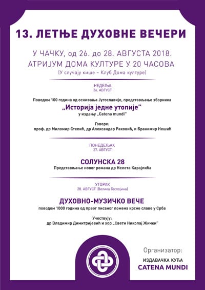 ldv-2018-A