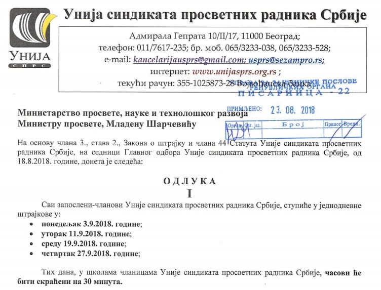 Četiri štrajka prosvetara u septembru 1 sindikat