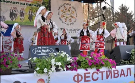 фестивал-прилике