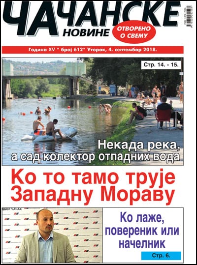 612-naslovna
