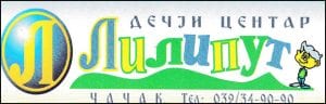 Liliput-2