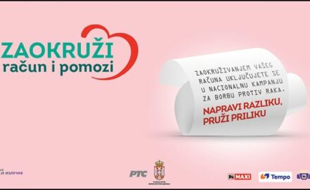 Zaokruzi_racun
