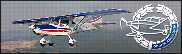 avio-1