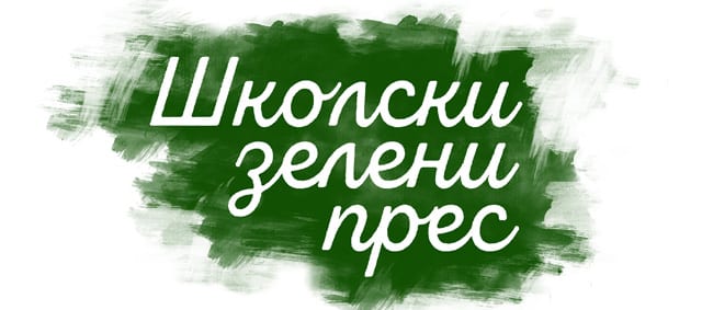 zeleni-press