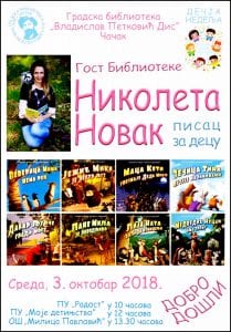 Biblioteka-Nikoleta
