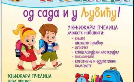 Knjižara-Ljubić-x