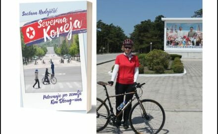 Koreja-2