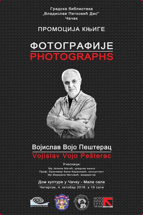 Pešterac-Vojislav