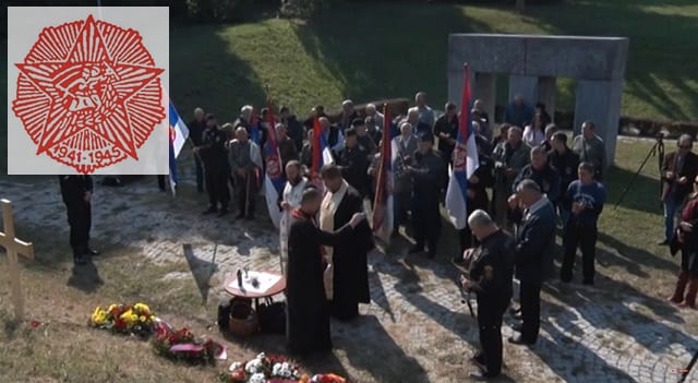 SUBNOR: Grad omanuo, pokušaj falsifikovanja istorije 2 SUBNOR 1