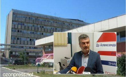 Radojević bolnica