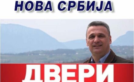 Milun Dveri NS