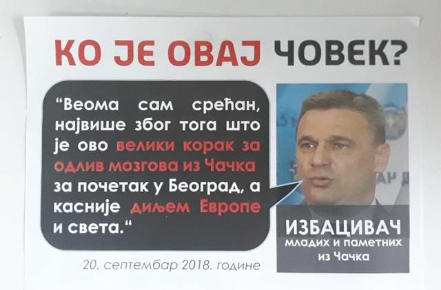 Flajeri protiv gradonačelnika 1 milun 4