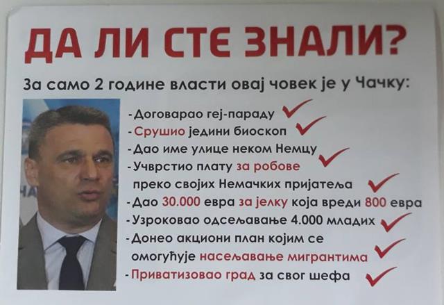 Flajeri protiv gradonačelnika 2 milun1
