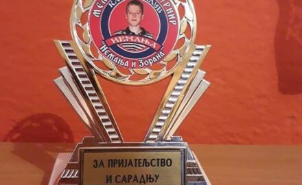 KK Nemanja
