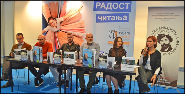 sajam-3