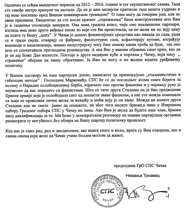 sps-demanti-2