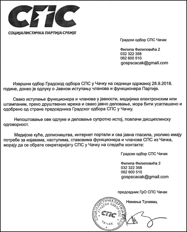 sps-nalog