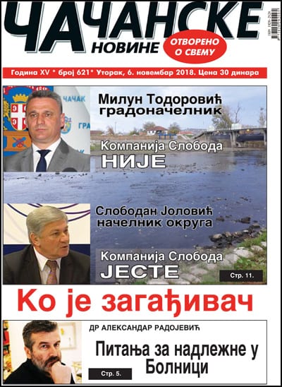 -621