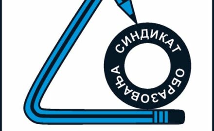 SOČ-logo