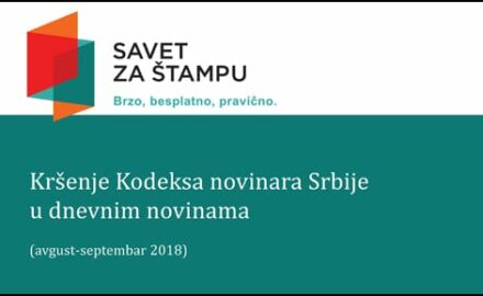 savet-2-x