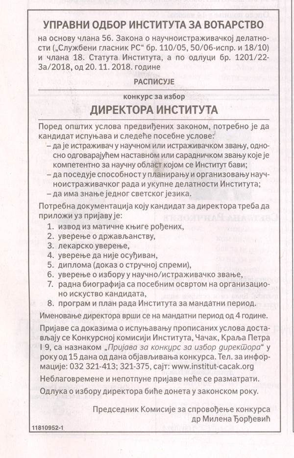Konkurs za direktora