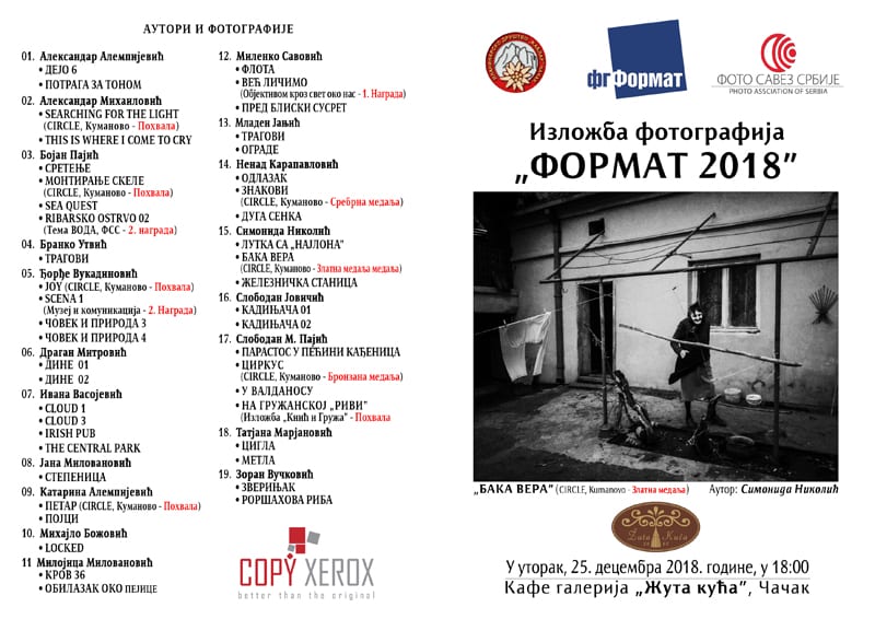 katalog-Forma