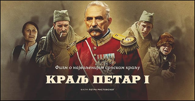 kralj-petar
