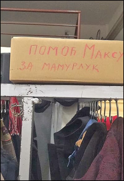 maks-1