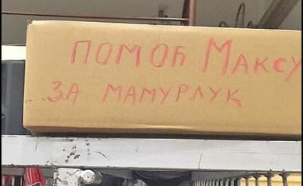 maks-xx