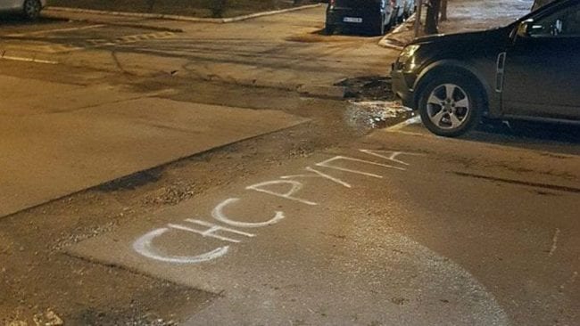 Originalan način kako sanirati udarne rupe (FOTO) 1 sns rupa1